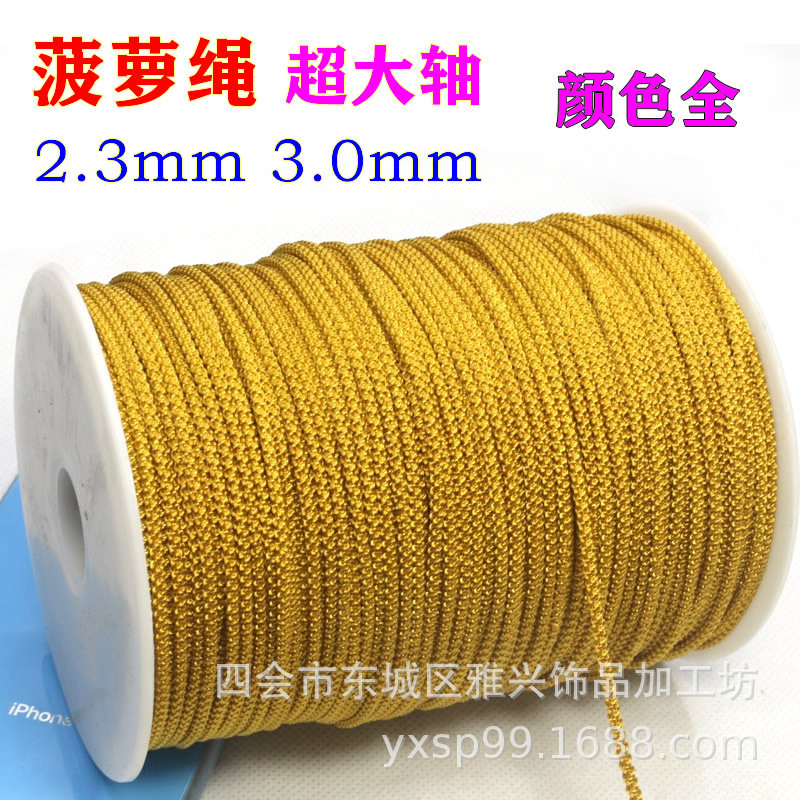 Oversized shaft 2mm pineapple rope 3mm woven necklace rope red rope bracelet handbag rope jewelry line manufacturers wholesale Oversized shaft 2mm pineapple rope 3mm woven necklace rope red rope bracelet handbag rope jewelry line manufacturers wholesale