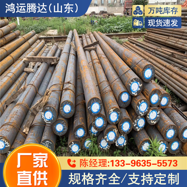 Cr12圆钢  q235pd 交货期快 Q460E