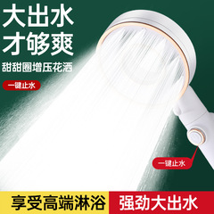 Best Selling Pressure Boost Shower Head High-Pressure Spray Rain Shower Heater Bathroom Shower Tub Soft Tub Shower Head Filter