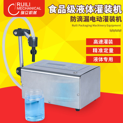 GFK-160 numerical control Liquid Filling Machine Automatic Filling Machine Beverage filling machine mineral water Filling machine
