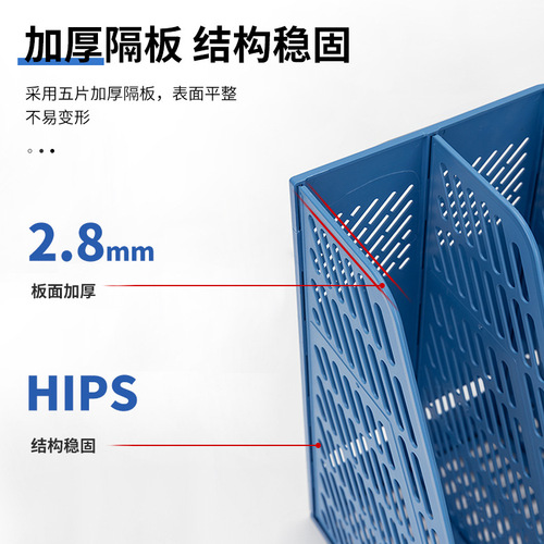 Deli file management rack 9848 four-link file frame information rack file column file rack office supplies wholesale