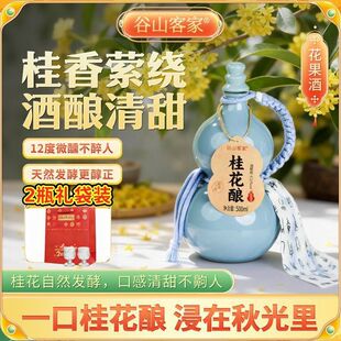 ��ɽ�ͼҹ��500ML΢���ƺ��J��Ŵ�׹���ʽ�rե�׾ƹ��ƹ��L
