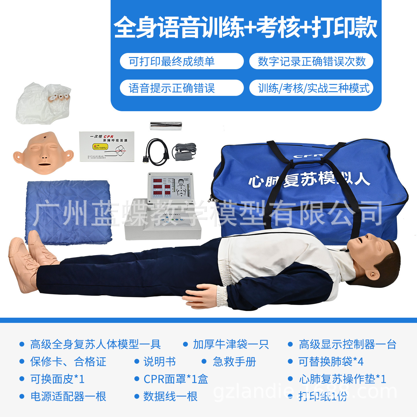 CPR190�ķθ���ģ���� �˹�����ѵ������ ����ģ�ͽ�ѧ�ð�������