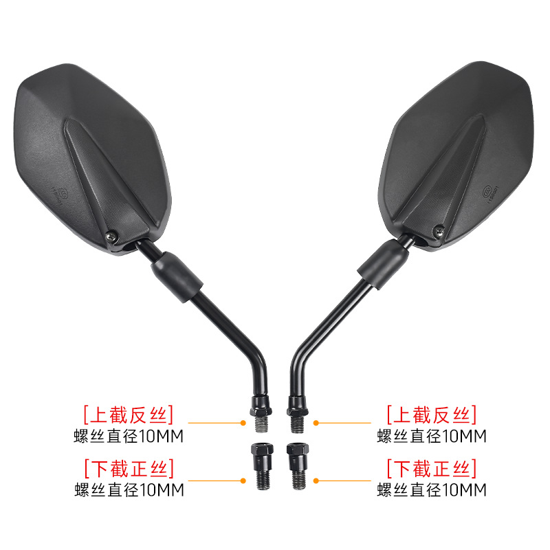 Espejo retrovisor para DA / HJ125K - 5 / 19 / 20 / HJ150 - 7 / 8 Espejo retrovisor de motocicleta