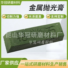 抛光膏;抛光轮;其他磨料