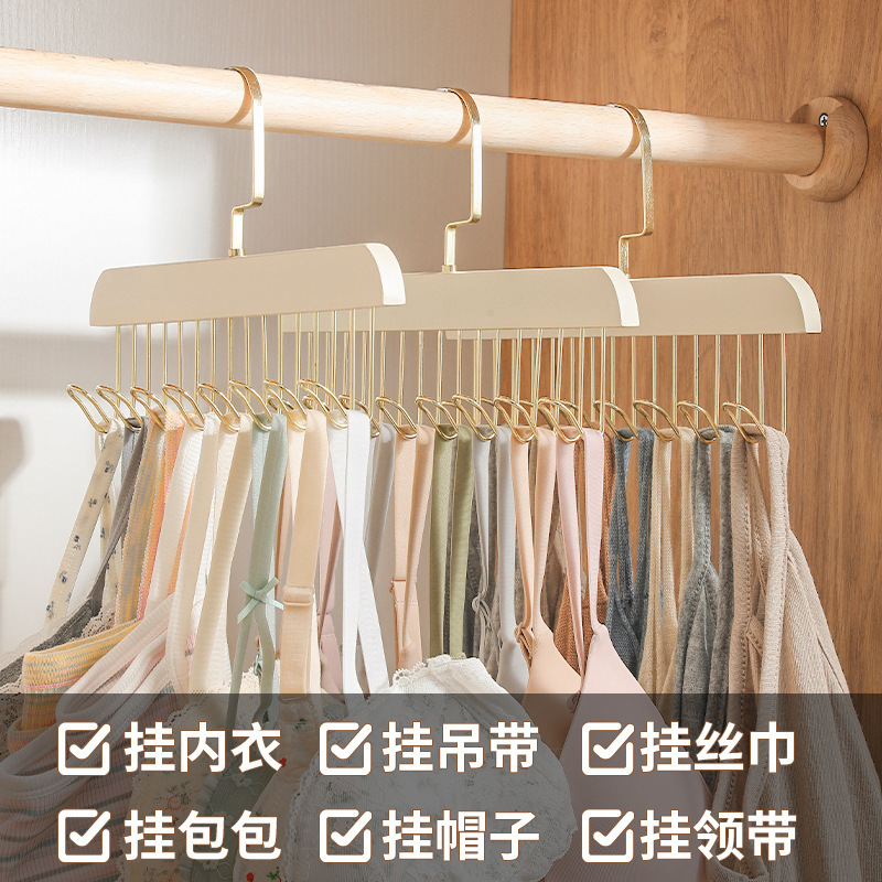8八钩波浪多功能衣架家用内衣收纳吊带文胸专用衣柜挂钩晾衣架|undefined