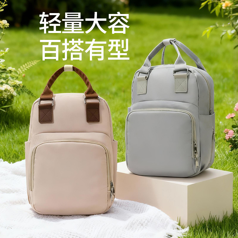 Printable Mother and Baby Mommy Bag, Large Capacity, Outdoor Baby Bottle, Insulated Aluminum Foil Bag, Fashionable Portable Maternity Bag