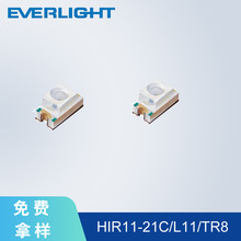 850波长红外发射管HIR11-21C/L11/TR81206凹形灯亿光LED灯远红外