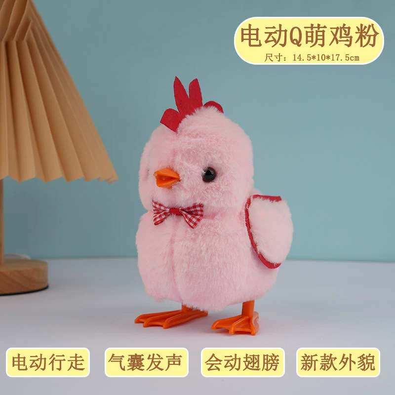 Plush electronic realistic pet toy, soft plush, many animal styles and colors