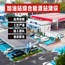 ���Sֱ��LNG���Յ^�C����Դվ���O����վ���w���O���췭�³��վ