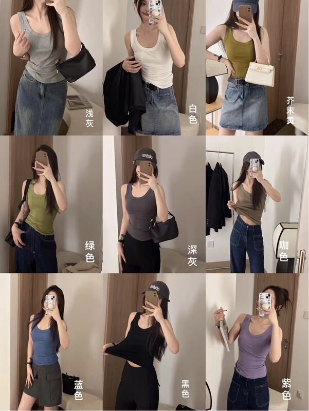 Korean style U-collar basic lazy vest seamless threaded cotton breathable bottoming outer wear all-matching vest for women anti-exposure Korean style U-collar basic lazy vest seamless threaded cotton breathable bottoming outer wear all-matching vest for women anti-exposure