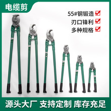 电缆剪刀剪线钳断线剥线电线月牙电工快剪手动钳子切线神器高硬度