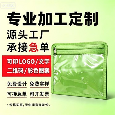 Japanese Sakura Transparent Exam Pencil Case with Double Zipper, Simple Design for Men and Women, Special for Students, Storage Pencil Bag