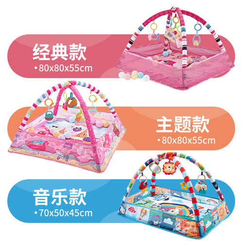Cross-border hot selling baby fence fitness frame toy 0-1 year old baby turtle ocean ball climbing mat floor mat