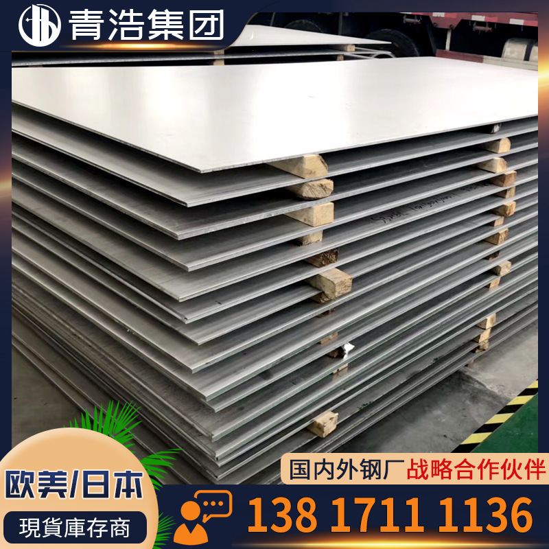 厂家直销GH1139变形高温合金棒规格全可零切可加工