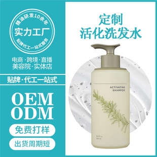 �羳Professional Botanic Calm �ϴ�lˮ �澏�^Ƥ�坍�^�o��