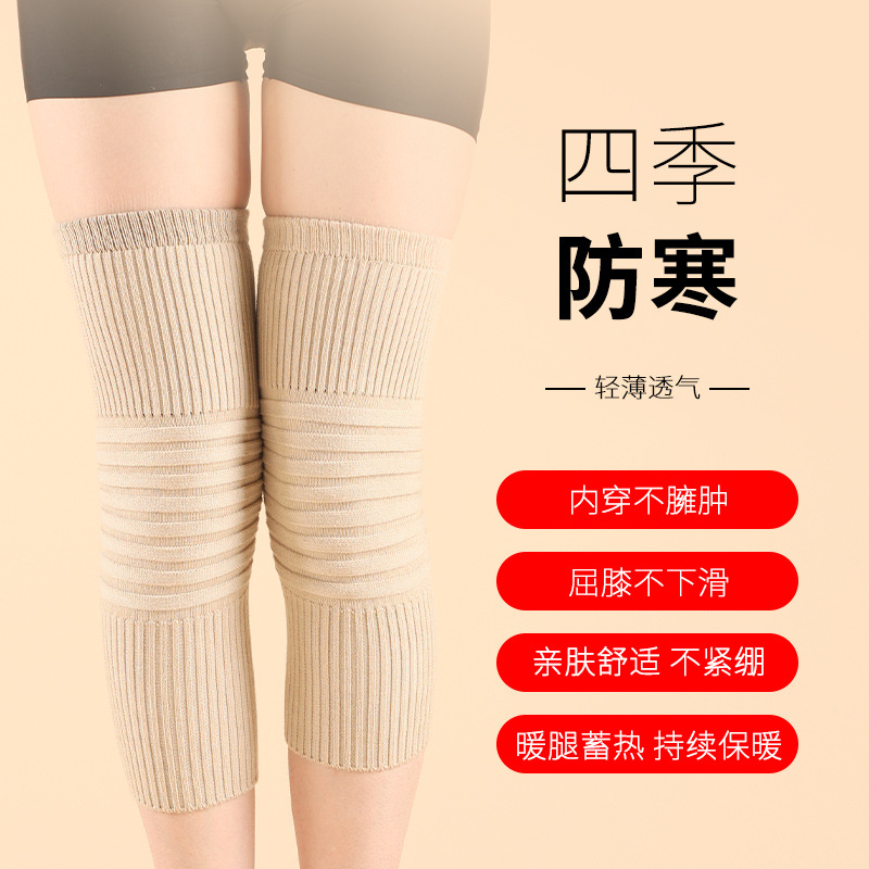 Otoño e invierno lana rótula cubierta conjunto de una sola pieza de Cachemira de entrega caliente viejo frío piernas hombres y mujeres pintura conjunta engrosada a prueba de frío