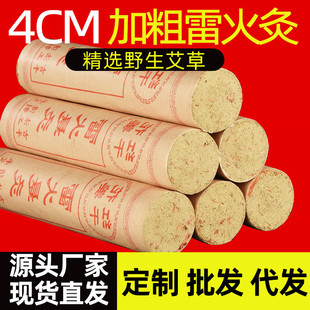 4cm��ș�׻�Ĵ󰬗l��Ʒ�����ش�̖�t���ɽ������Ӵְ��ėl���l