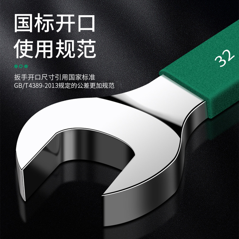 双頭開口レンチ呆頭小板手工具セット家庭用8-10ネジ留めフォークソケット|undefined