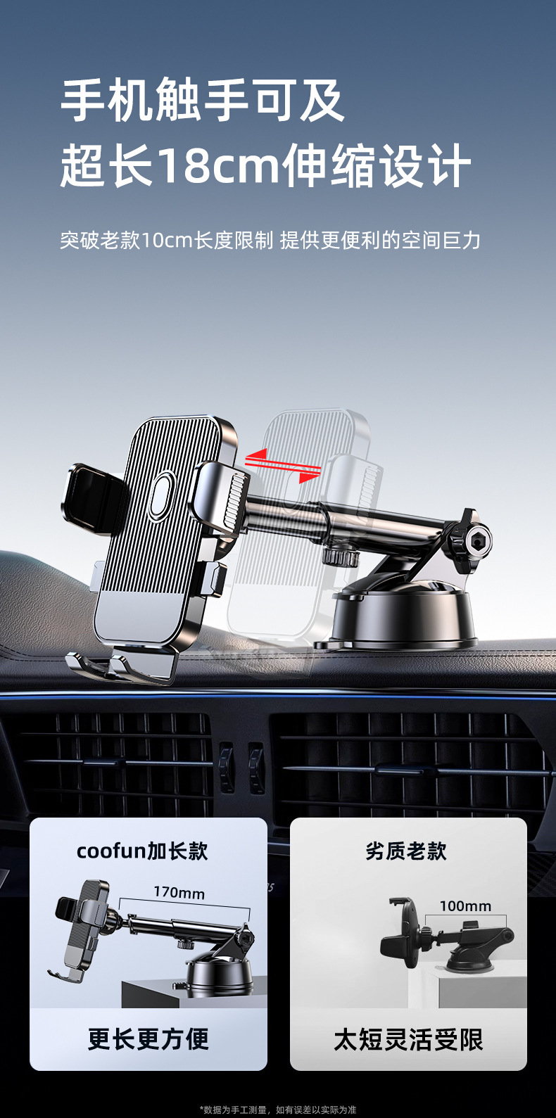 New Car Mobile Phone Holder with Suction Cup Type Dashboard Air Outlet Navigation Holder with Printed Logo in the Car