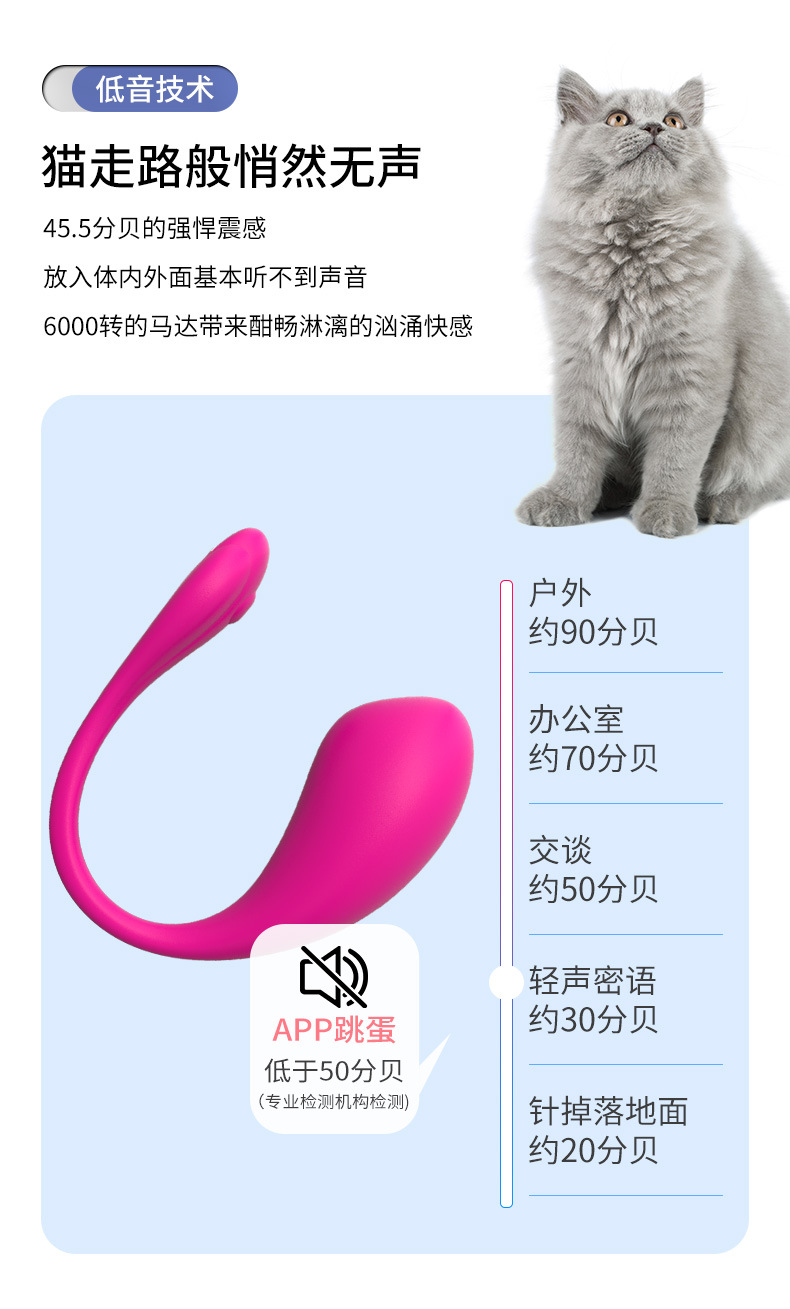 Trứng Rung Điều Khiển Bằng Điện Thoại Jumping Trứng Rung Điều Khiển Bằng Điện Thoại Jumping