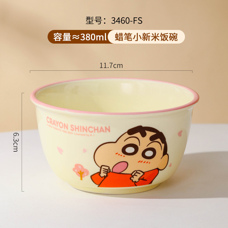 蜡笔小新陶瓷碗家用方形吃饭碗高颜值碗碟盘儿童餐具筷子勺子汤碗|undefined