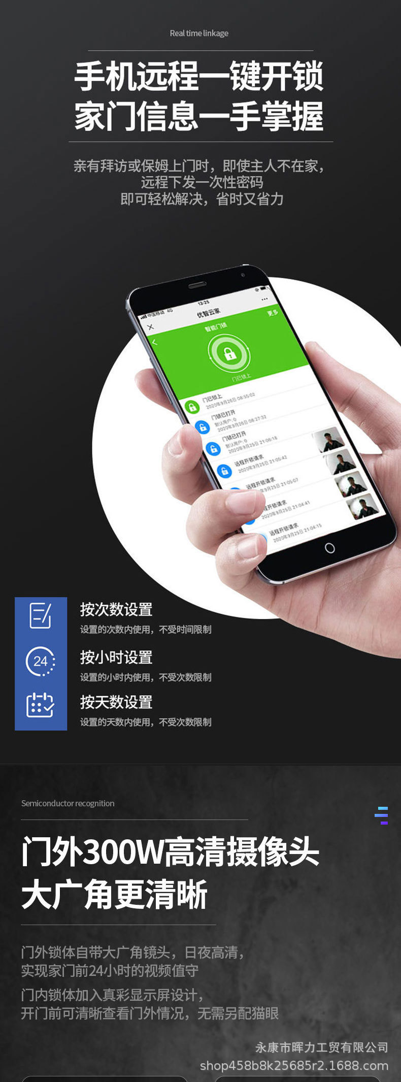 东方传奇_02.jpg