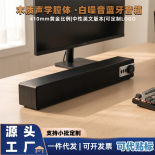 �羳ľ�|soundbar���������X�l���Զ��������C�������{������