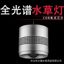 水族大功率led灯 水族大功率led灯品牌 图片 价格 水族大功率led灯批发 阿里巴巴