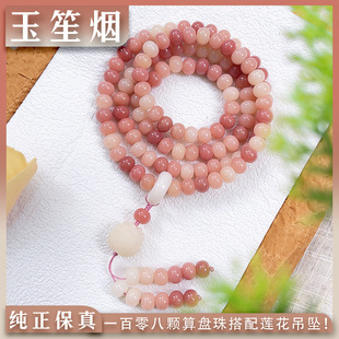 ���ϟ�108�w������ֳֶ�Ȧ�ִ��h�����Ů��첱�����ӷ�����