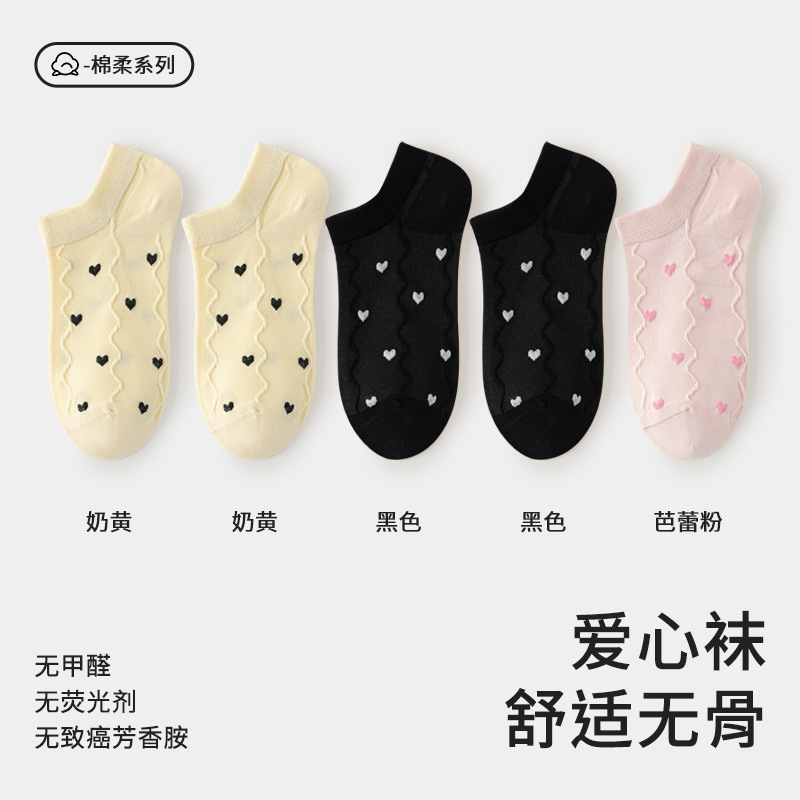 커스터드 2+블랙 2+발레 파우더, 5쌍