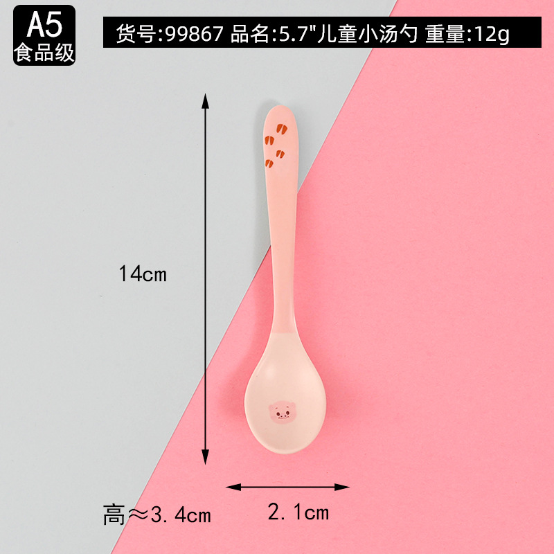 99867 작은 수프 스푼-핑크 낙서 돼지