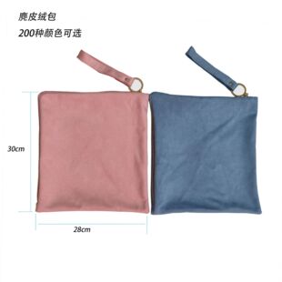Folding Yoga Mat Towel Cosmetics Bag Yoga Blanket Cosmetics Bag Suede Bag