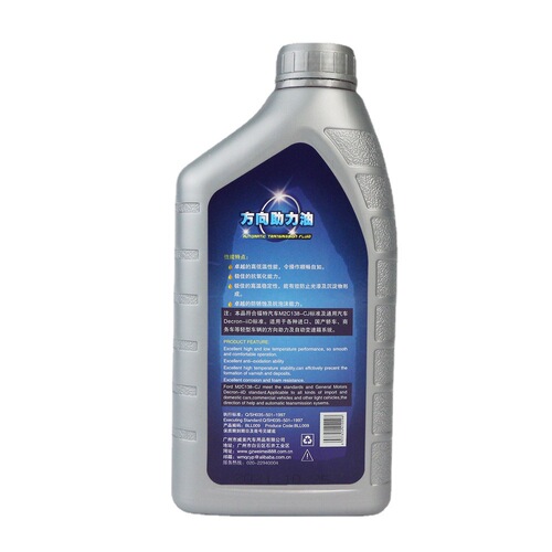 Poly steering gear assist oil power steering oil ATF220ATF330 automatic transmission oil gearbox oil