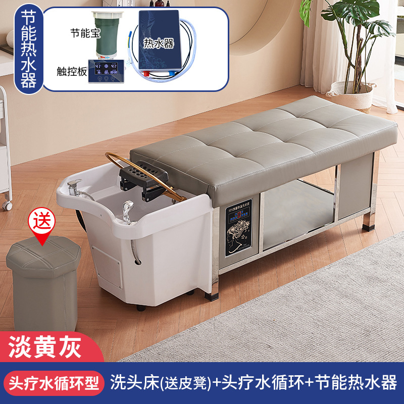 Gris amarillo claro + calentador de agua + circulación de agua