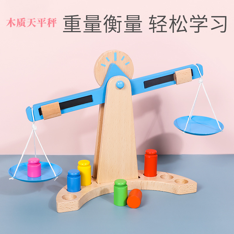 Matemáticas Escala de equilibrio material didáctico kindergarten clase grande juguetes para niños Escuela Primaria grado una balanza escala bebé rompecabezas