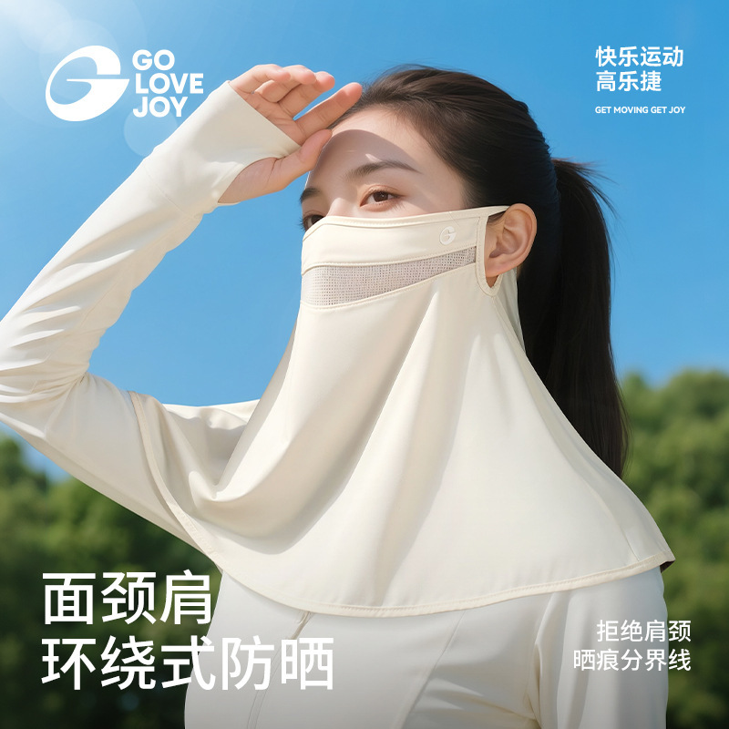 夏季新款挂耳防晒面罩女遮脸护颈冰丝披肩户外透气遮阳防紫外线|undefined
