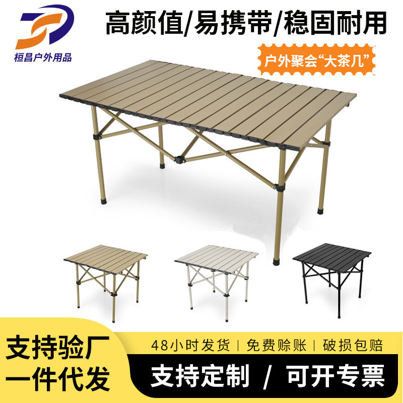 Cross-Border Outdoor Folding Table Portable Camping Barbecue Table Picnic Table Night Market Stall Metal Egg Roll Table
