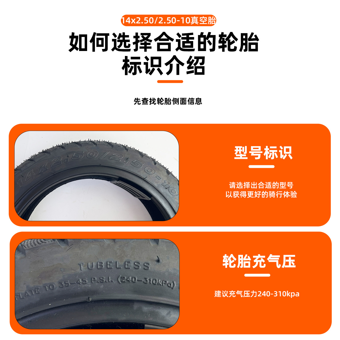 Electric vehicle tire Zhen Di Hu 14x2.50 vacuum tire anti-slip scooter 10inch electric vehicle outer tire