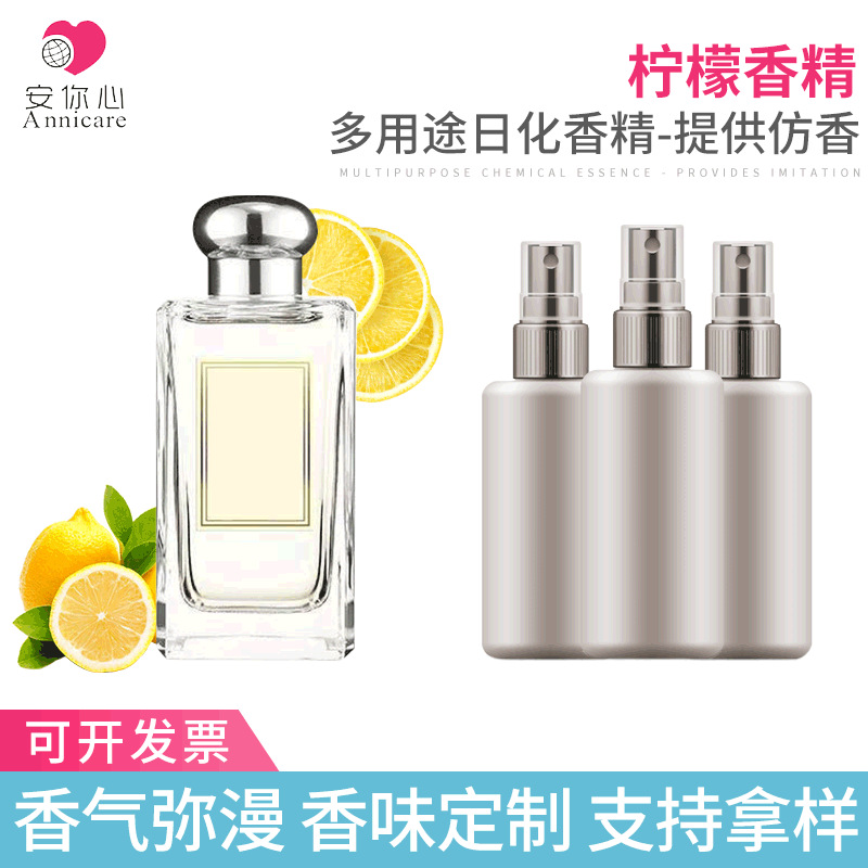 长期生产香精 塑料香精 塑胶香精 塑胶增香香精 塑料增香香精优惠