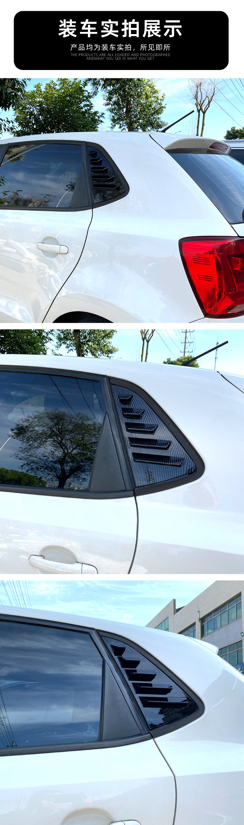 Suitable for Volkswagen Polo 6R 6C 2011-17 Rear Window Blinds Car Stickers Exterior Modification Accessories