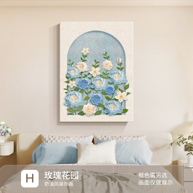 Loại H-Vườn Hoa Hồng / 30*40cm [lõi sơn nguyên chất/tranh tự dính] + không khung