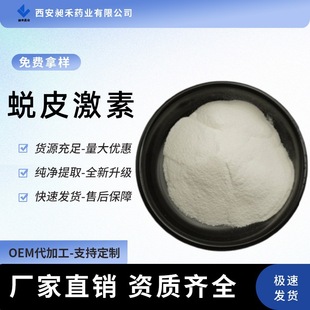 ͑Ƥ����50%-98% ¶ˮ����ȡ�ﻯ�yƷԭ��͑Ƥ��ͪ�F؛���]