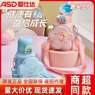 �����_��탺ͯ���ر�����620mL��ɫ�{ɫ���ܱ������ױ��؉؏S��