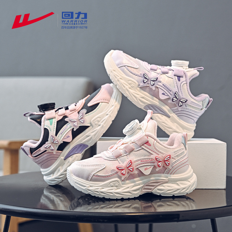 Pull Back Kidsren's Girls' Velvet Sneakers New Girls' Sneakers Rotating Button Cartoon Lighted Princess Shoes