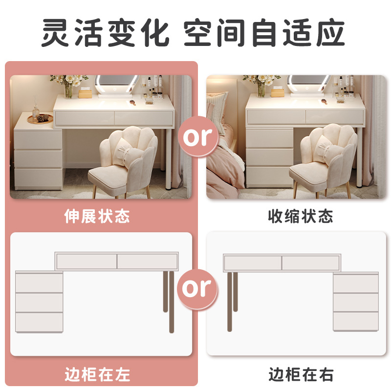 Comodador moderno y simple para niñas dormitorio armario todo en un escritorio crema minimalista con el viento armario mesa de maquillaje