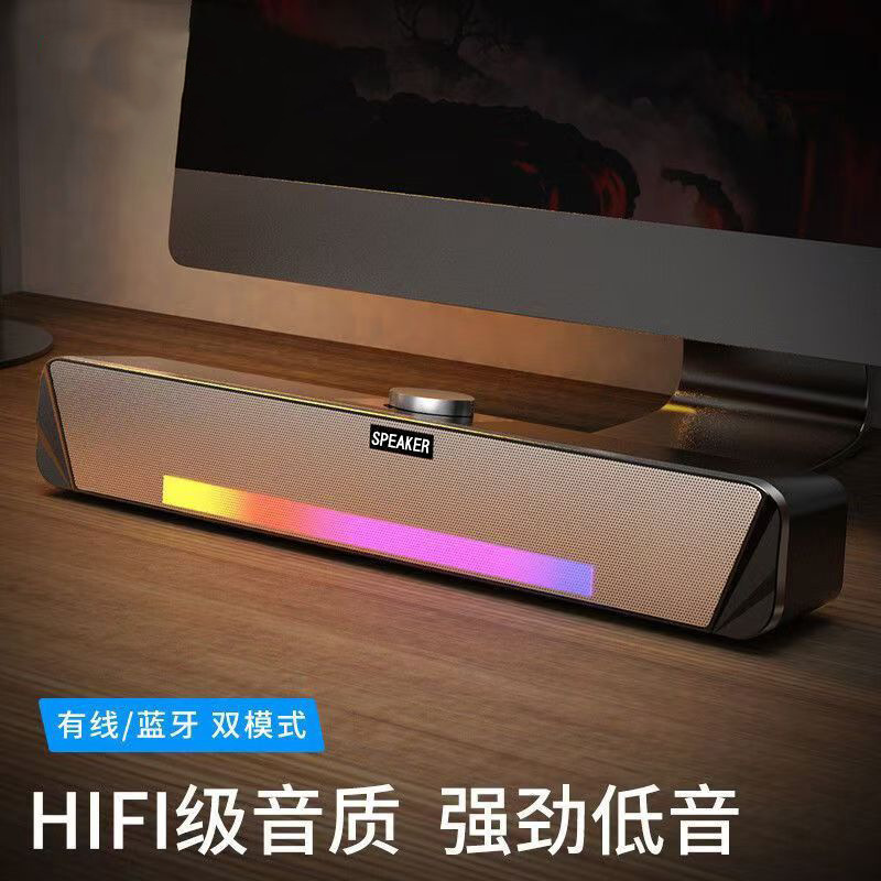 Private Model Computer Speaker Small Bluetooth Speaker Desktop Long Speaker Desktop Notebook Subwoofer Home Ts33
