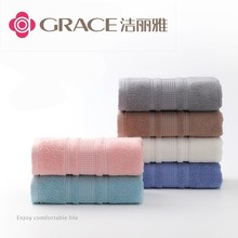 洁丽雅7495 纯棉吸水素色加厚全棉毛巾刺绣logo批发 洁丽雅毛巾