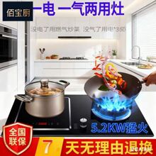 2025�¿��ͻ�tԴ�^���S̨Ƕ��늃����p�� +3000W늴Št ���r����