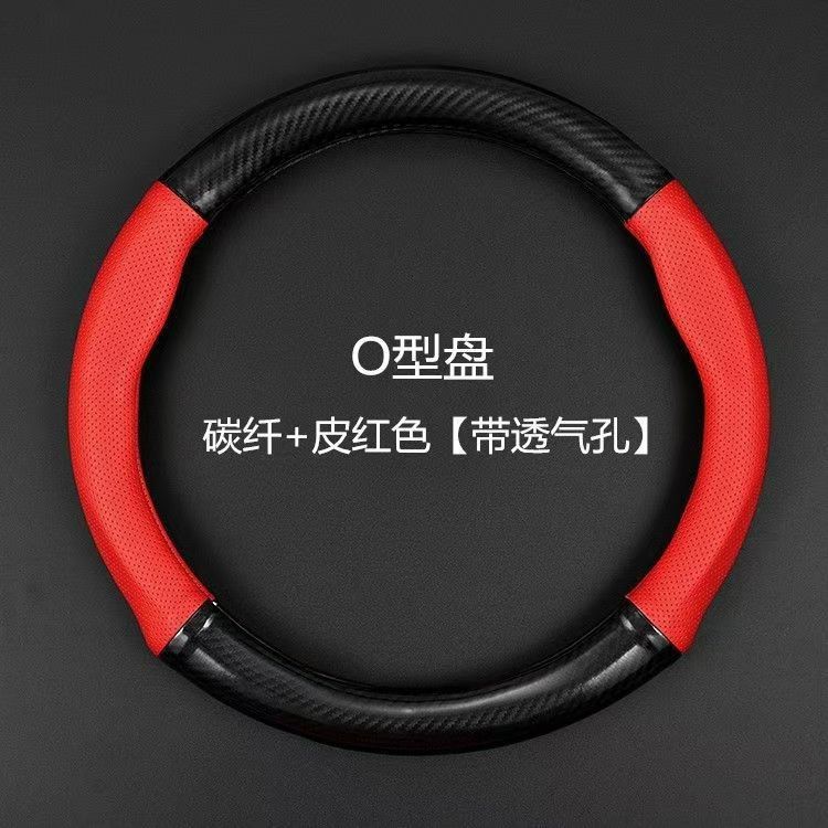 New Car Steering Wheel Cover for All Seasons, Non-Slip, Wear-Resistant, Sweat-Absorbent Carbon Fiber Steering Wheel Cover Modification